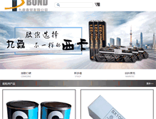 Tablet Screenshot of jdbond.com